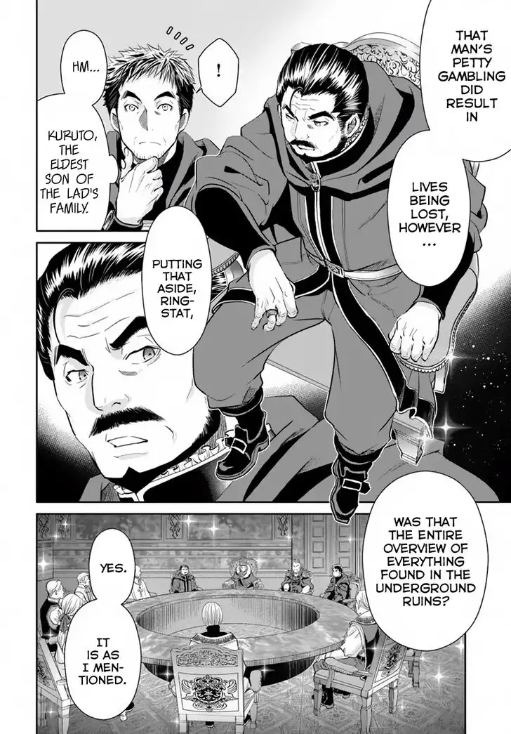 Hachinan tte, Sore wa Nai Deshou! Chapter 36 12